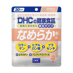 DHC Nameraka smooth 30DAYS